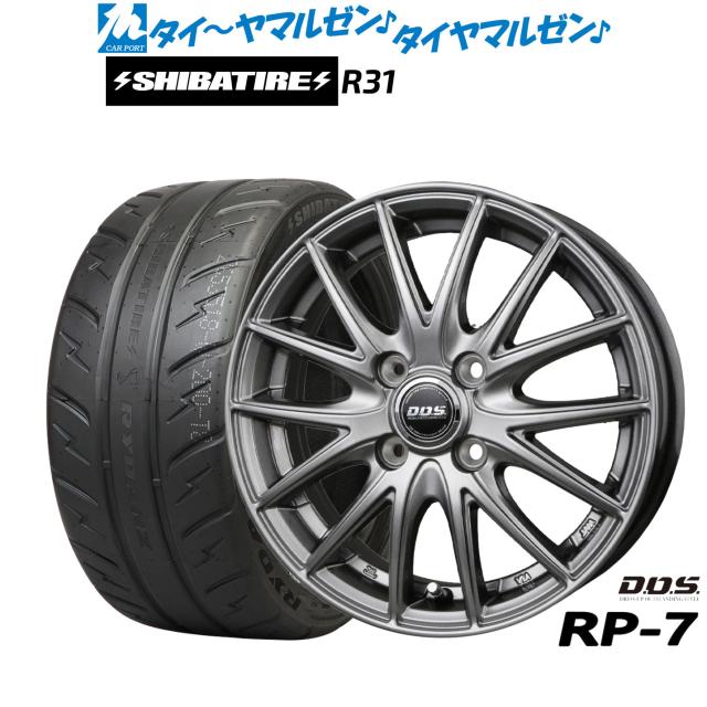 BADX D,O,S(DOS) RP-7 15インチ 4.5J SHIBATIRE シバタイヤ 200R (R31) 165/55R15 サマータイヤ ホイール4本セット
