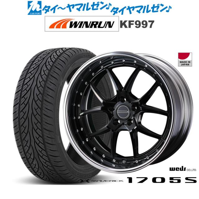 ウェッズ マーベリック 1705S 20インチ 8.5J WINRUN ウインラン KF997 265/50R20 サマータイヤ ホイール4本セットの通販は