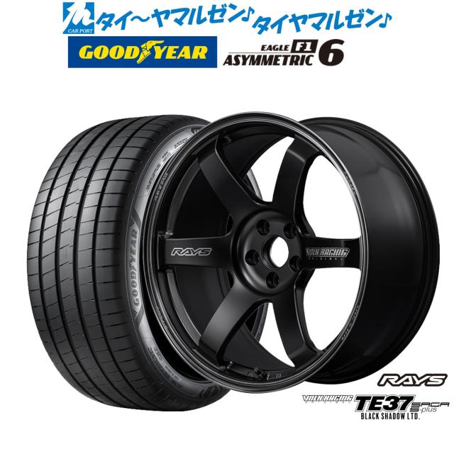 レイズ ボルクレーシング TE37 サーガ S-plus Black Shadow LTD. 19インチ 8.5J グッドイヤー イーグル F1 アシメトリック6 255/40R19 サマータイヤ ホイール4本セット