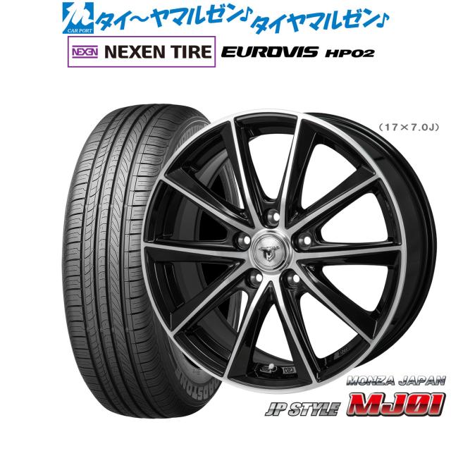 モンツァ JP STYLE MJ01 16in 6.5J NEXEN ネクセン ロードス音の高低 ユーロビズ HP02 205/60R16 炎節タイア 銀輪4本仕かける