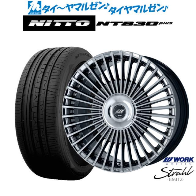 ワーク EMITZ シュトラール(トヨタ・レクサス専用ホイール) 20インチ 8.5J NITTO NT830 plus  245/35R20 サマータイヤ ホイール4本セット