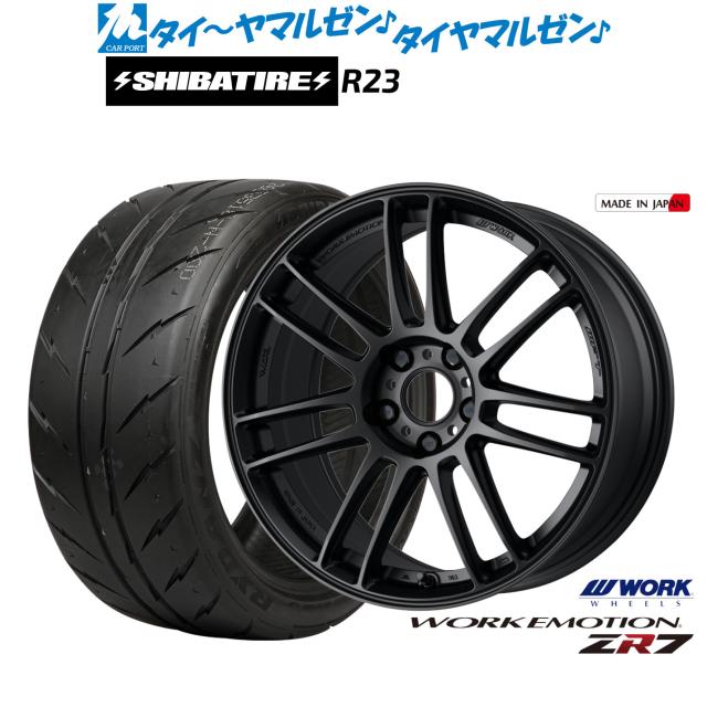 サマータイヤ ホイール4本セット ワーク エモーション T7R 