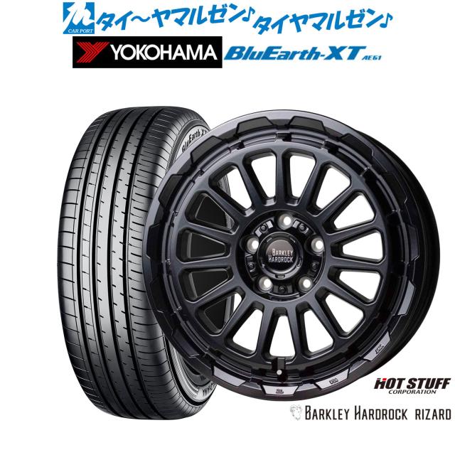 サマータイヤ ホイール4本セット ホットスタッフ バークレイハード