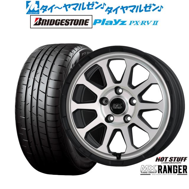 ホットスタッフ マッドクロス レンジャー 16インチ 7.0J ブリヂストン PLAYZ プレイズ PX-RVII 205/60R16 サマータイヤ ホイール4本セット
