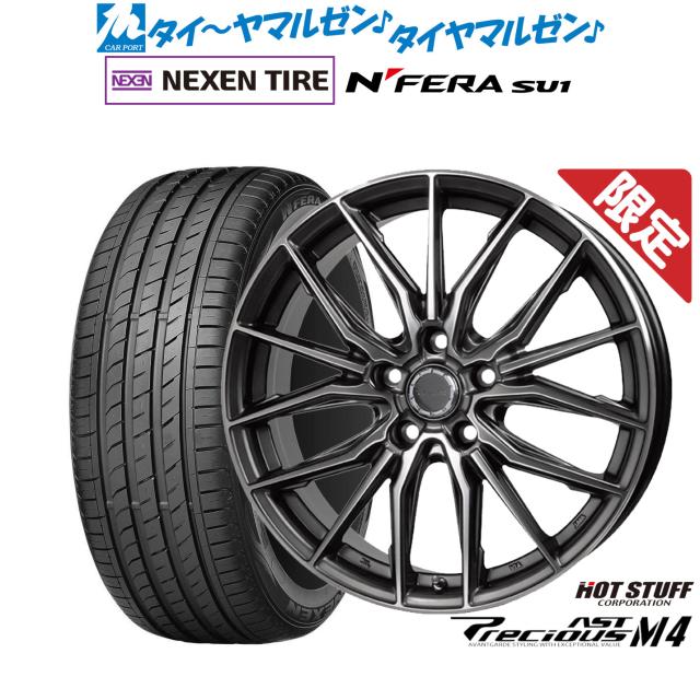 ホットスタッフ プレシャス アスト M4 18インチ 7.0J NEXEN ネクセン N FERA SU1 215/40R18 サマータイヤ ホイール4本セット