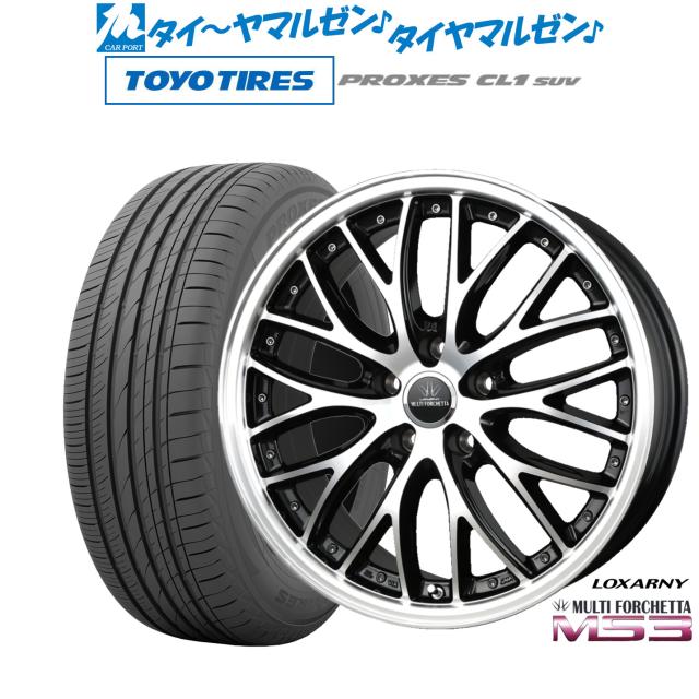 20インチタイヤ付き　ロクサーニ　マルチフォルケッタMS3 プリウス60系専用 ロクサーニ マルチフォルケッタMS3 20インチ