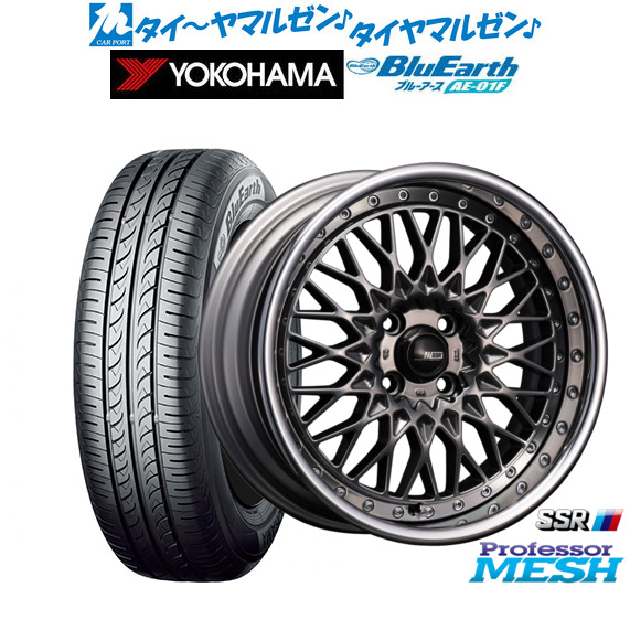 タナベ SSR プロフェッサー メッシュ 16インチ 6.5J ヨコハマ BluEarth ブルーアース (AE-01F) 195/55R16 サマータイヤ ホイール4本セット