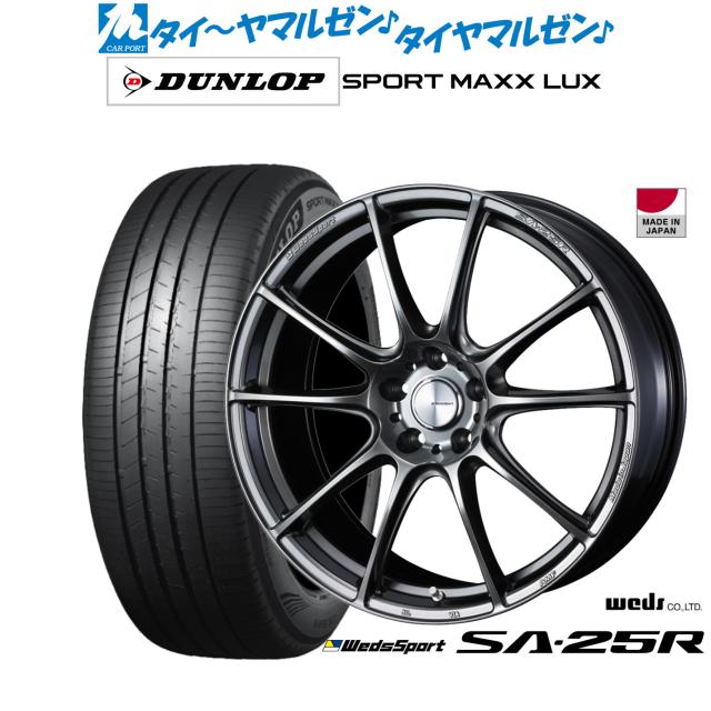 希少ウェッズ スポーツ SA70 17インチ×4セット PCD 114.3×5 希少ウェッズ スポーツ SA70 17インチ×4セット PCD 114.3×5 Yahoo