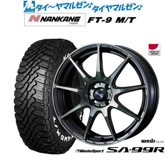 ウェッズ ウェッズスポーツ SA-99R 15インチ 6.0J ナンカン NANKANG FT-9 M/T 195/65R15 サマータイヤ ホイール4本セット