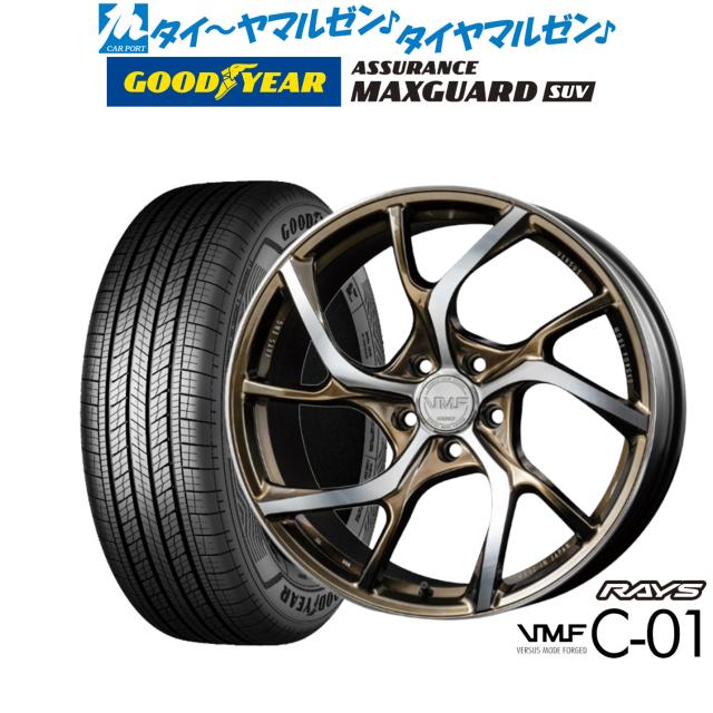 レイズ VMF C-01 LIMITED EDITION 19インチ 8.5J グッドイヤー ASSURANCE アシュアランス MAXGUARD SUV 235/55R19 サマータイヤ ホイール4本セット