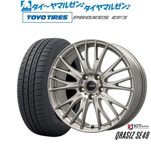コーセイ クレイシズ SE48 16インチ 6.5J トーヨータイヤ プロクセス PROXES CF3 205/60R16 サマータイヤ ホイール4本セット