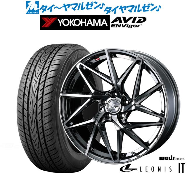 ウェッズ レオニス IT 18インチ 8.0J ヨコハマ AVID エンビガー (S321) 235/55R18 サマータイヤ ホイール4本セット