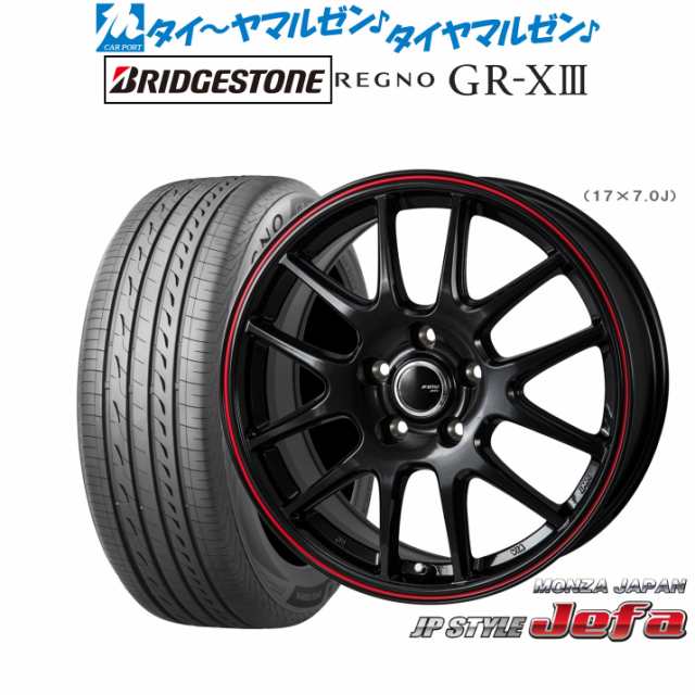 モンツァ JP STYLE JEFA(ジェファ) 16インチ 6.5J ブリヂストン REGNO レグノ GR-XIII(GR-X3) 205/60R16 サマータイヤ ホイール4本セット