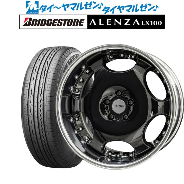 KYOHO AME シャレン LX 20インチ 8.5J ブリヂストン ALENZA アレンザ LX100 245/45R20 サマータイヤ ホイール4本セット