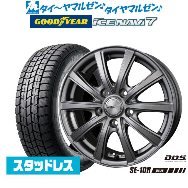 【2024年製】BADX D,O,S(DOS) SE-10R plus 16インチ 6.5J グッドイヤー ICE NAVI アイスナビ 7 日本製 195/65R16 スタッドレスタイヤ ホイール4本セット