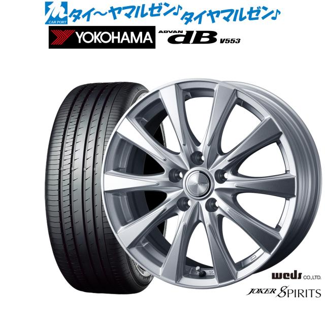 アドバン RC 16インチ スタッドレスタイヤ付き4本セット
