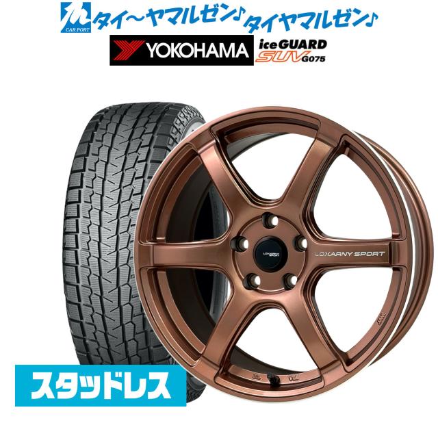 BADX ロクサーニスポーツ GT-06R 18インチ 7.5J ヨコハマ ice GUARD アイスガード SUV (G075) 245/60R18 スタッドレスタイヤ ホイール4本セット
