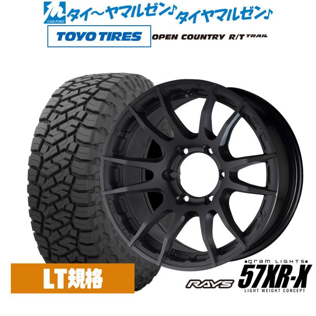 TOYO open country R⁄Tアルミ付き2本セット(2⁄2ページ) 200