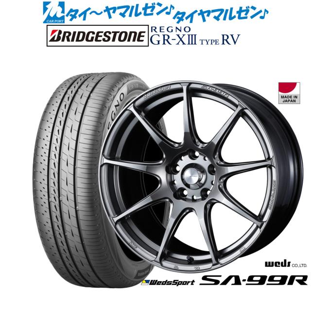 ウェッズ ウェッズスポーツ SA-99R 17インチ 7.0J ブリヂストン REGNO レグノ GR-XIII(GR-X3) TYPE RV 225/65R17 サマータイヤ ホイール4本セット