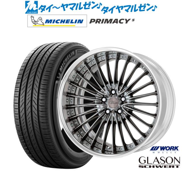ワーク シュヴァート グラソン 19インチ 8.5J ミシュラン プライマシー プライマシー5 235/40R19 サマータイヤ ホイール4本セット