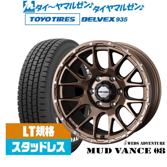 ウェッズ アドベンチャー マッドヴァンス 08 15インチ 6.0J トーヨータイヤ DELVEX (デルベックス) 935 ホワイトレター 195/80R15 スタッドレスタイヤ ホイール4本セット