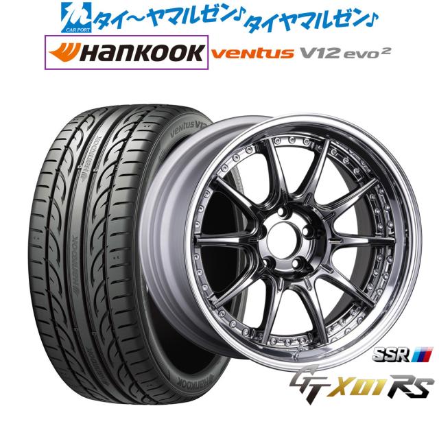タナベ SSR GT X01 RS 20インチ 8.5J ハンコック VENTUS V12evo2 (K120) 225/35R20 サマータイヤ ホイール4本セット