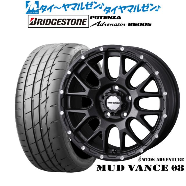 ウェッズ アドベンチャー マッドヴァンス 08 18インチ 7.5J ブリヂストン POTENZA ポテンザ Adrenalin(アドレナリン) RE005 245/45R18 サマータイヤ ホイール4本セット