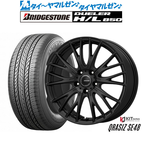コーセイ クレイシズ SE48 16インチ 6.5J ブリヂストン DUELER デューラー H/L 850 215/65R16 サマータイヤ ホイール4本セット