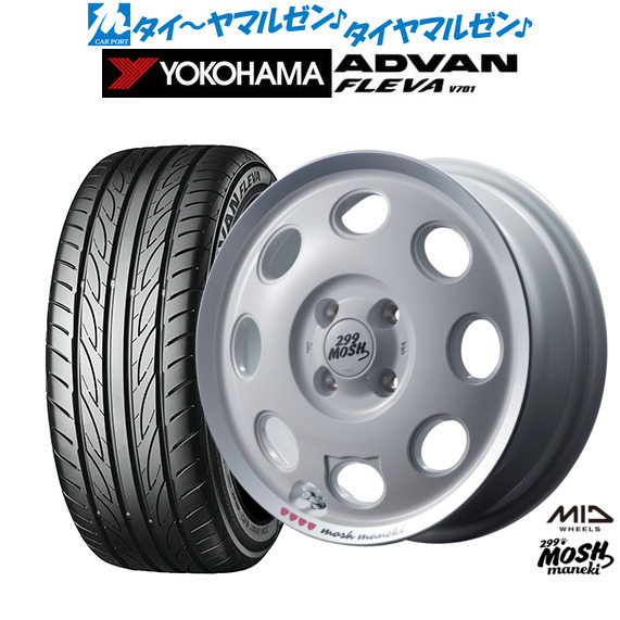サマータイヤ ホイール4本セット MID 299モッシュ マネキ Shiro(ホワイト/フランジDC) 15インチ 4.5J ヨコハマ ADVAN アドバン フレバ V701 165/55R15 75Vの通販は