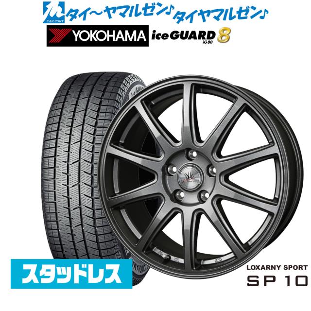 BADX ロクサーニスポーツ SP10 17インチ 7.0J ヨコハマ ice GUARD 