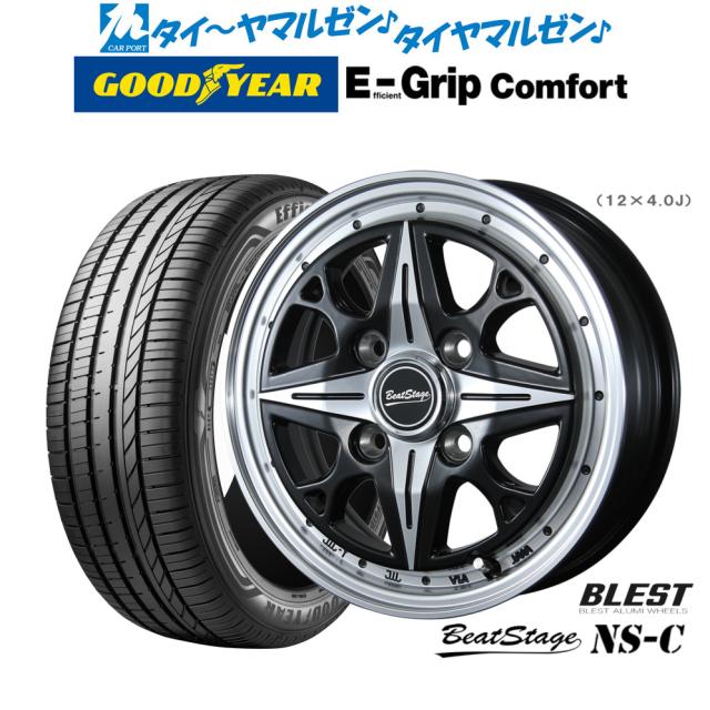 ニューレイトン ビートステージ NS-C 14インチ 4.5J グッドイヤー エフィシエント グリップ コンフォート 155/65R14 サマータイヤ ホイール4本セット