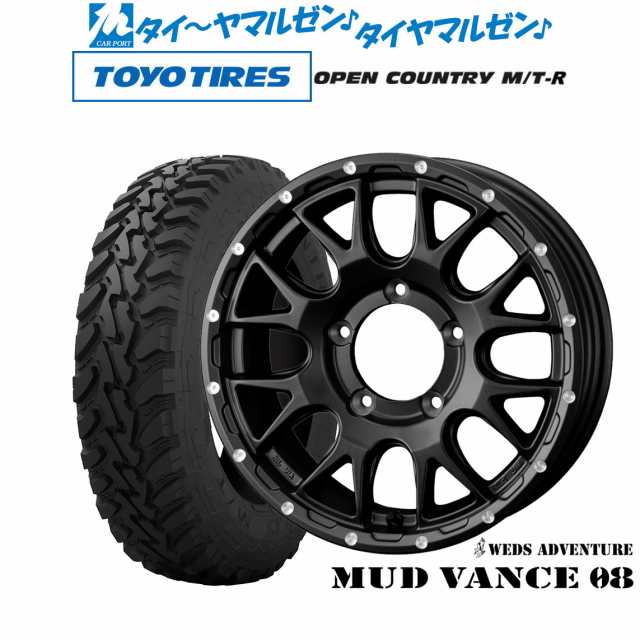 ウェッズ アドベンチャー マッドヴァンス 08 16インチ 5.5J トーヨータイヤ オープンカントリー M/T-R 195/80R16 サマータイヤ ホイールの通販は