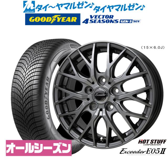 ホットスタッフ エクシーダー E05II 18インチ 7.0J グッドイヤー VECTOR ベクター 4Seasons GEN-3 SUV 235/65R18 サマータイヤ ホイール4本セット