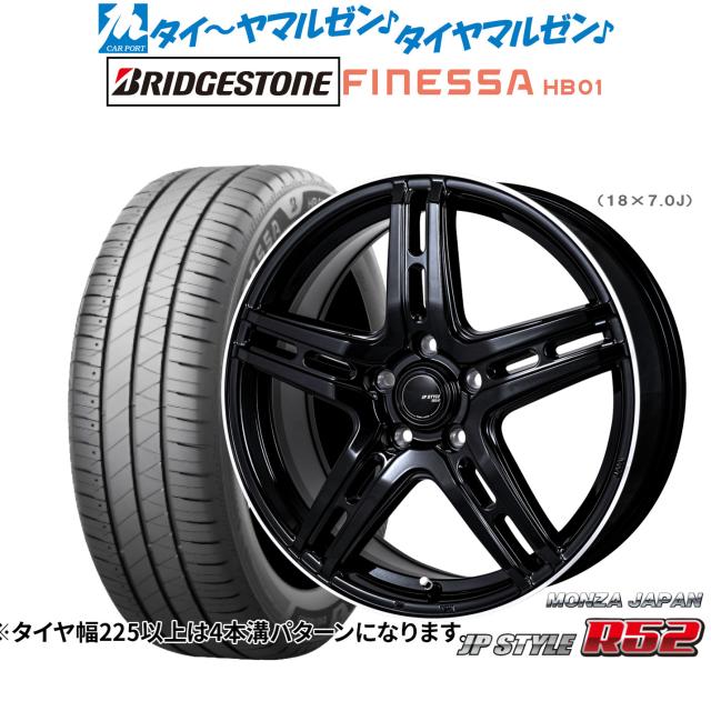 モンツァ JP STYLE R52 18インチ 7.0J ブリヂストン FINESSA フィネッサ HB01 225/55R18 サマータイヤ ホイール4本セット 100,950円