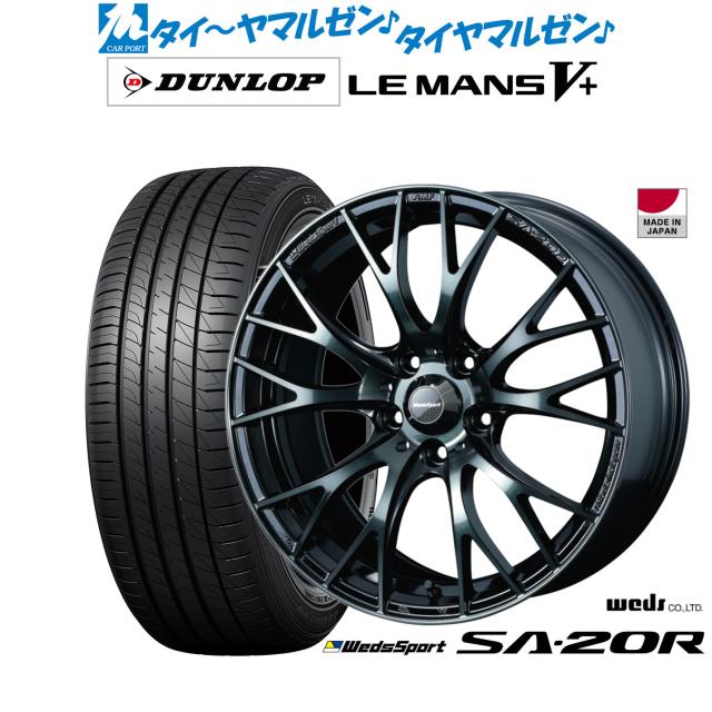 ウェッズ ウェッズスポーツ SA-20R 16インチ 7.0J ダンロップ LEMANS ルマン V+ (ファイブプラス) 215/60R16 サマータイヤ ホイール4本セット