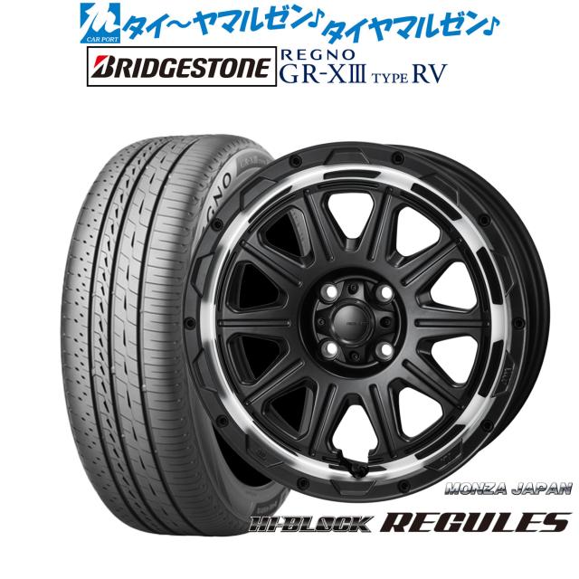 2024年製ブリヂストン16インチホイールセット205/60R16ステップワゴン