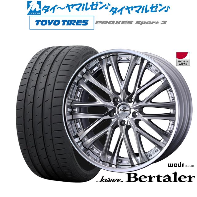 ウェッズ クレンツェ ベルテーラー 19インチ 8.5J トーヨータイヤ プロクセス PROXES スポーツ2 235/40R19 サマータイヤ ホイール4本セット