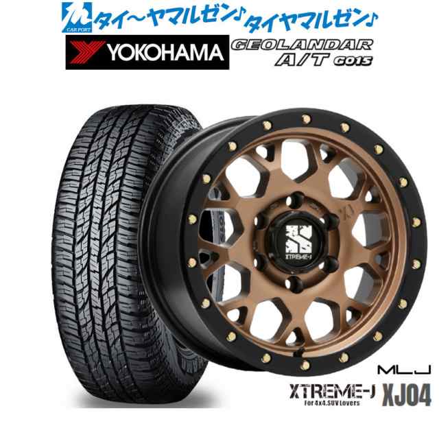 サマータイヤ ホイール4本セット MLJ エクストリーム XJ04 マットブロンズ/ブラックリム 17インチ 8.0J ヨコハマ GEOLANDAR ジオランダー A/T(G015) 265/70R17 113T アウトラインホワイトレターの通販はサマータイヤ・ホイールセット