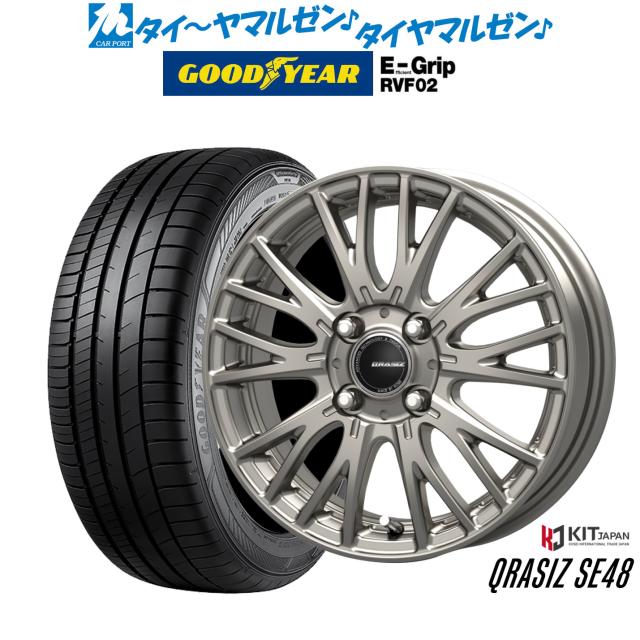 コーセイ クレイシズ SE48 13インチ 4.0J グッドイヤー エフィシエント グリップ RVF02 155/65R13 サマータイヤ ホイール4本セット