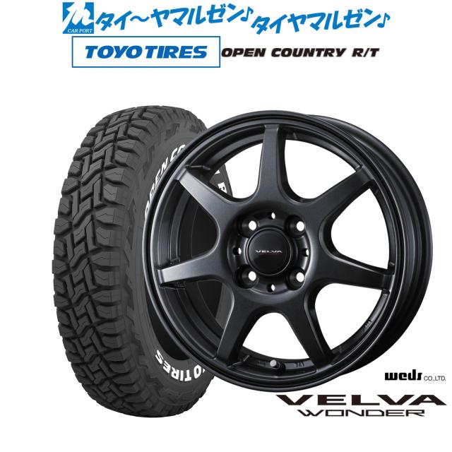 ウェッズ ヴェルヴァ ワンダー 15インチ 4.5J トーヨータイヤ OPEN COUNTRY オープンカントリー RT 165/60R15 オフロードタイヤ ホイール4本セット