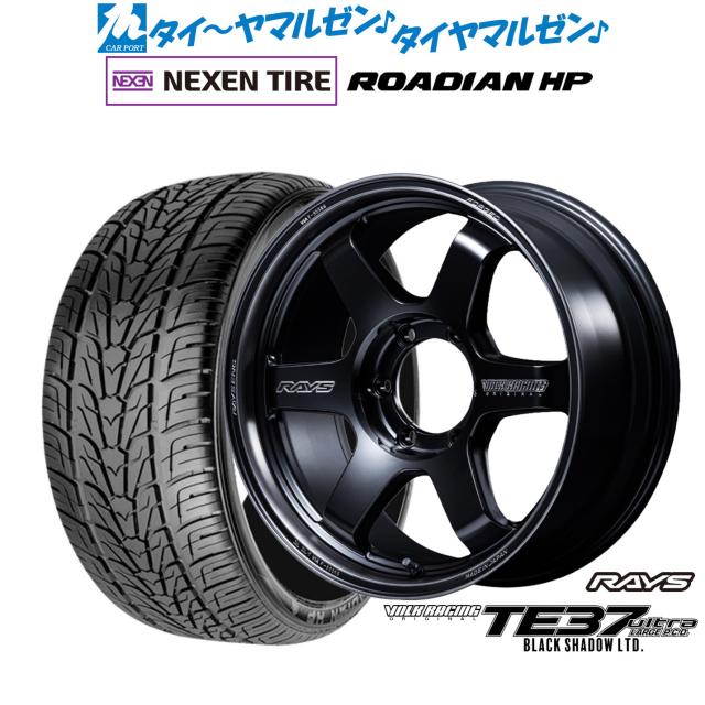 レイズ ボルクレーシング TE37 ウルトラ LARGE P.C.D Black Shadow LTD. 22インチ 9.0J NEXEN ネクセン ROADIAN HP 285/45R22 サマータイヤ ホイール4本セット