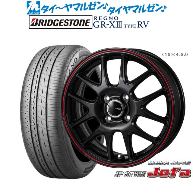 モンツァジャパン JPスタイルジェファ アルミホイール4本 1台分(18×7.5J 5-114 INSET38)ミツビシ デリカD：5 CV型(ブラック) モンツァ JPスタイル ジェファ ホイール単品4本セット 7.00-17 17