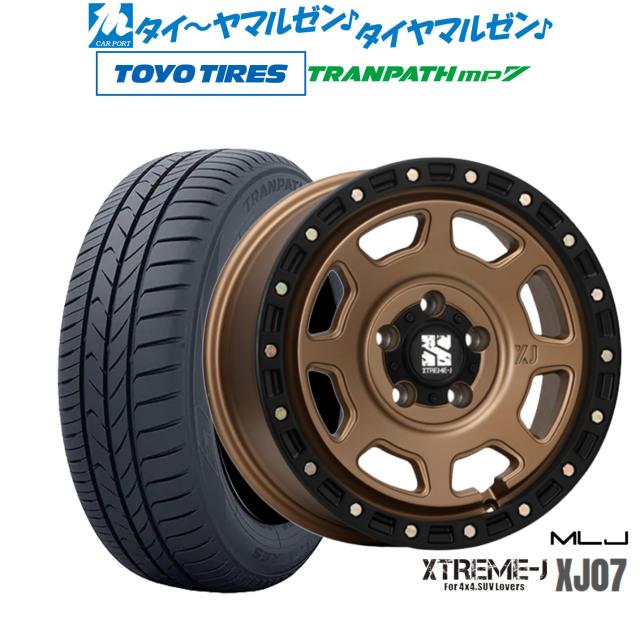 MLJ エクストリーム XJ07 16インチ 7.0J トーヨータイヤ トランパス TRANPATH mp7 205/60R16 サマータイヤ ホイール4本セット