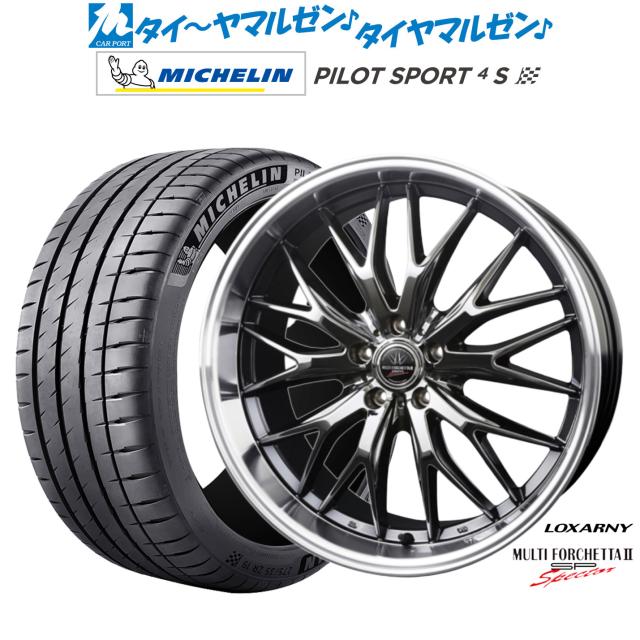 BADX ロクサーニ マルチフォルケッタ２ SP-SPECTOR 21インチ 9.0J ミシュラン パイロット スポーツ 4S 255/35R21 サマータイヤ ホイール4本セット