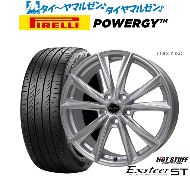 2024ピレリPOWERGY tm 225/50R17 4本セ 2024年 225/50R17 タイヤ 4本