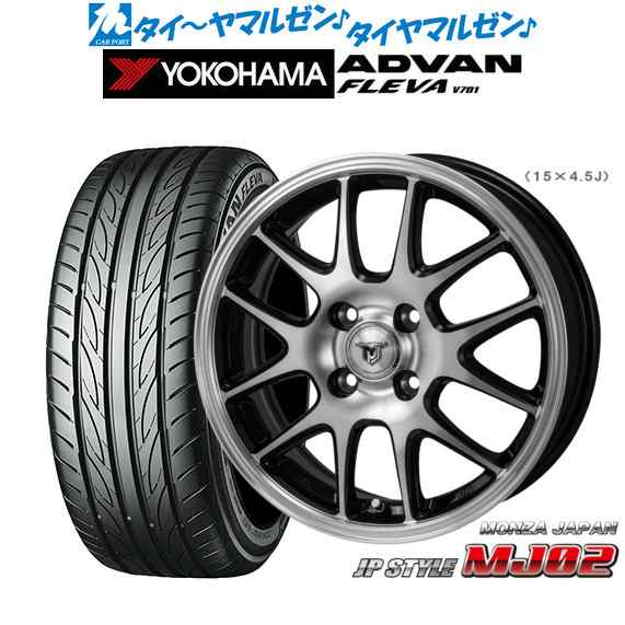 サマータイヤ ホイール4本セット モンツァ JP STYLE MJ02 ブラックメタリック/ポリッシュ 16インチ 6.0J ヨコハマ ADVAN アドバン フレバ