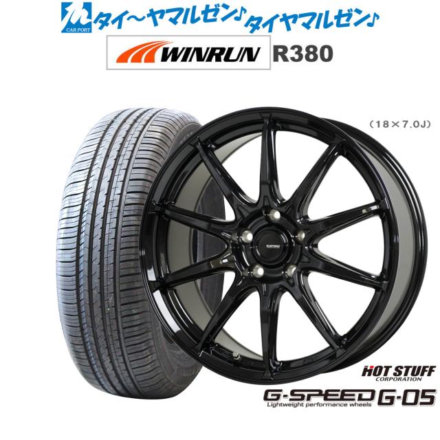 ホットスタッフ G.speed G-05 メタリックブラック(MBK) 18インチ 7.0J WINRUN ウインラン R380 235/60R18 107V XL サマータイヤ ホイール4本セット 126,000円