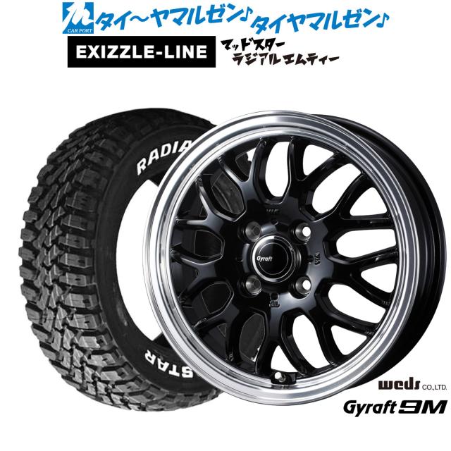 ウェッズ グラフト 9M 12インチ 4.0J エクシズルライン MUDSTAR マッドスター RADIAL(ラジアル) M/T 145/80R12 サマータイヤ ホイール4本セット