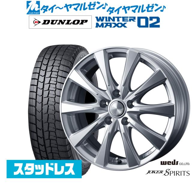 ウェッズ ジョーカー スピリッツ 15インチ 6.0J ダンロップ WINTER MAXX WM02 195/65R15 スタッドレスタイヤ ホイール4本セット