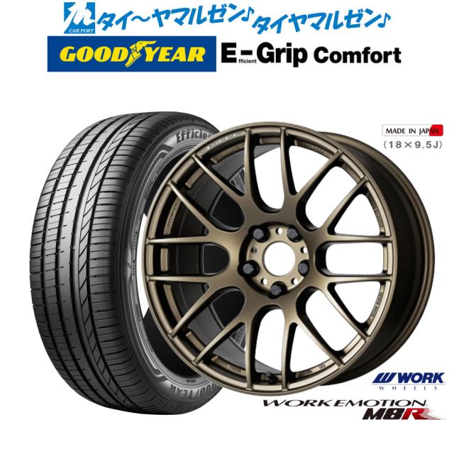 イイジマ ワークエモーションD9Rアッシュドチタン タイヤハンコック